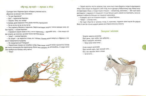 Carlhen. Äventyr året runt