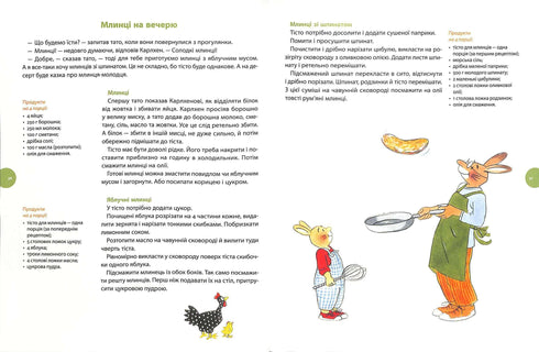 Carlhen. Äventyr året runt