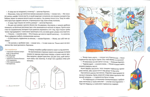 Carlhen. Äventyr året runt