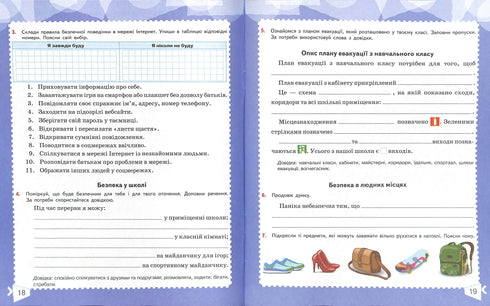 I Explore the World. Workbook. Grade 4. Part 2