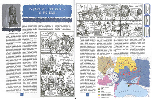 Illustrerad historia av Ukrainas självständighet