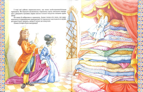 The Great Book of Fairy Tales. Hans Christian Andersen