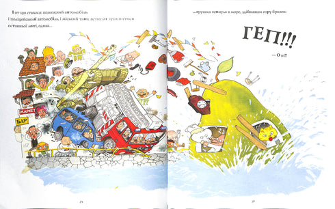 En otrolig berättelse om ett jättelikt päron