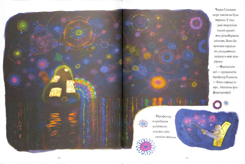 En otrolig berättelse om ett jättelikt päron