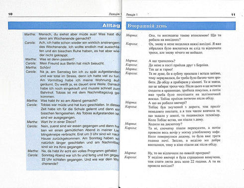German in 4 Weeks. Intensive German Language Course with Electronic Audio Supplement. Level 2