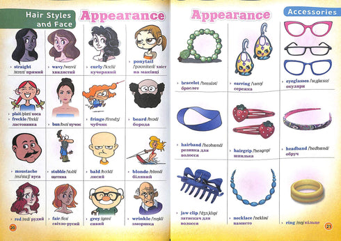 Picture Dictionary. English-Ukrainian Dictionary for Younger Students