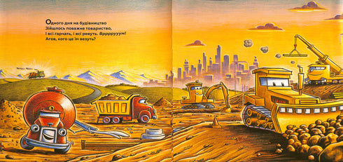 Lilla McMana tar emot hälsningar