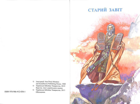 Bibelberättelser för barn