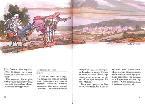 Bibelberättelser för barn