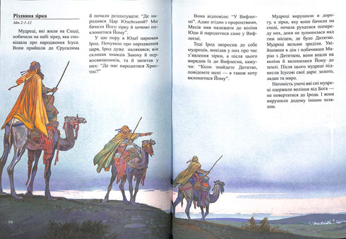 Bibelberättelser för barn