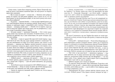 Hobbiten, eller där och där