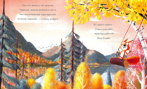 Дві білки і шишка з гілки