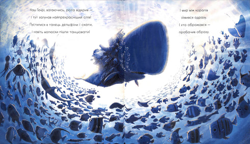 Про кашалота, якому все збирати охота