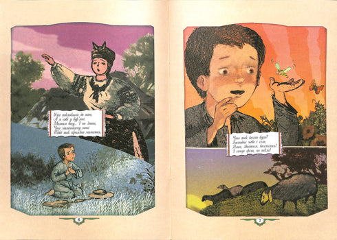 Klockan har passerat min trettonde