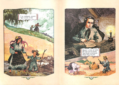 Klockan har passerat min trettonde