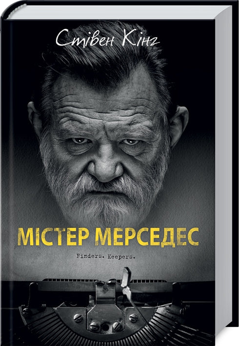 Mr. Mercedes