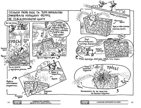 65-våningsbyggnad på
trädet