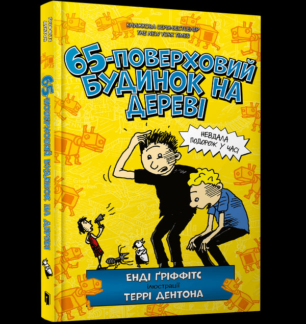 65-våningsbyggnad på
trädet