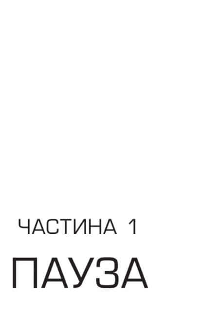 Parent Agency. Gamepad for controlling a person