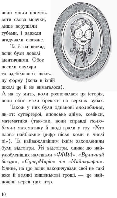 Parent Agency. Gamepad for controlling a person