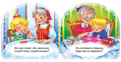 Mormor