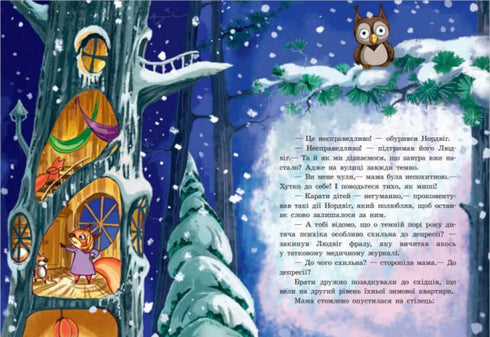 Ekorrar, skeppare, albatross eller historien om hur snowboard kom till