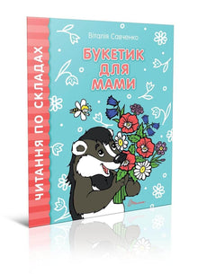 Bukett till mamma
