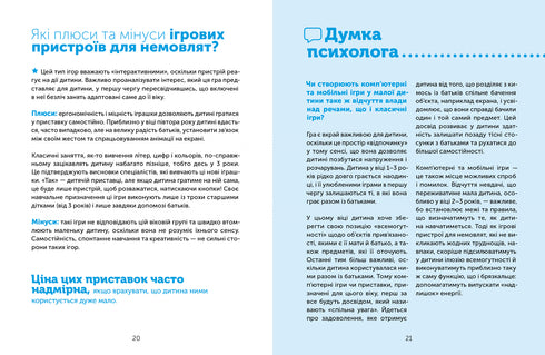 Digital barndom. Prylar och TV. Att förbjuda kan inte tillåtas