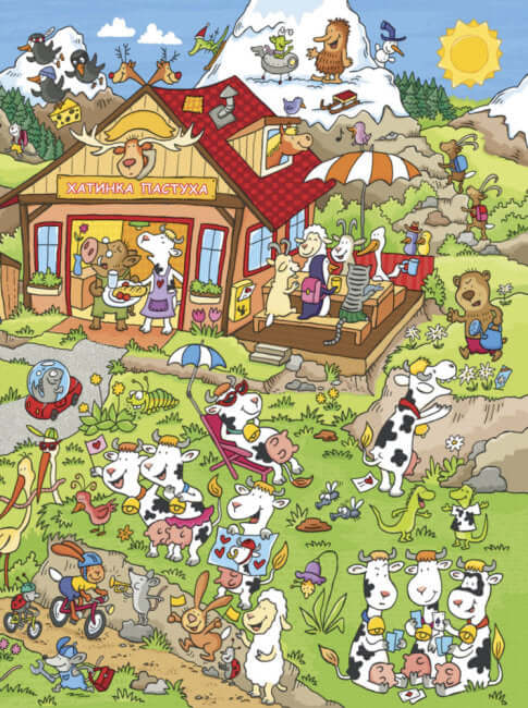 Де порося Еміль?