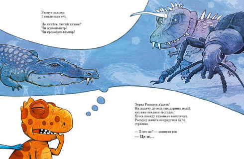 Друзяки-динозаврики. Найкращі друзі