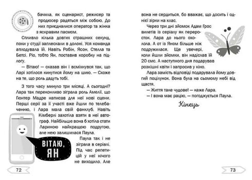 Drömmarnas hjälte på inspelningsplatsen