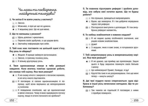 Drömmarnas hjälte på inspelningsplatsen