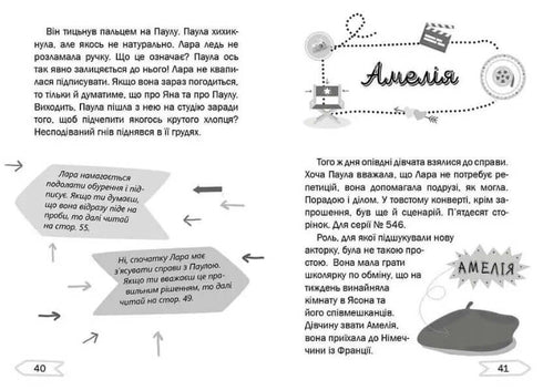 Drömmarnas hjälte på inspelningsplatsen