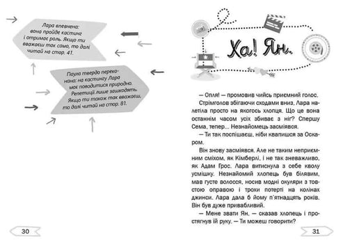 Drömmarnas hjälte på inspelningsplatsen