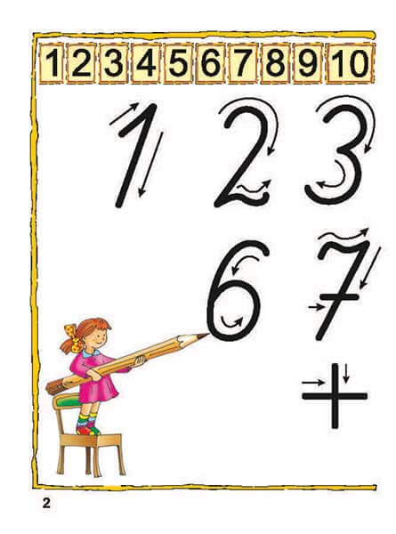 Preparing to solve problems. Mathematics No. 3