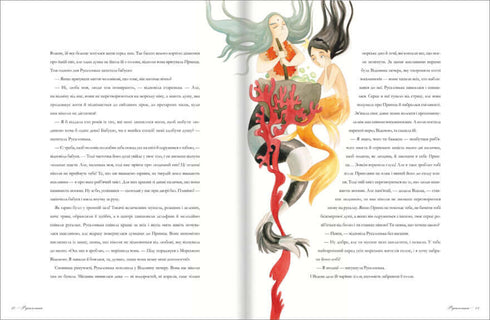 Казки Ганса Крістіана Андерсена