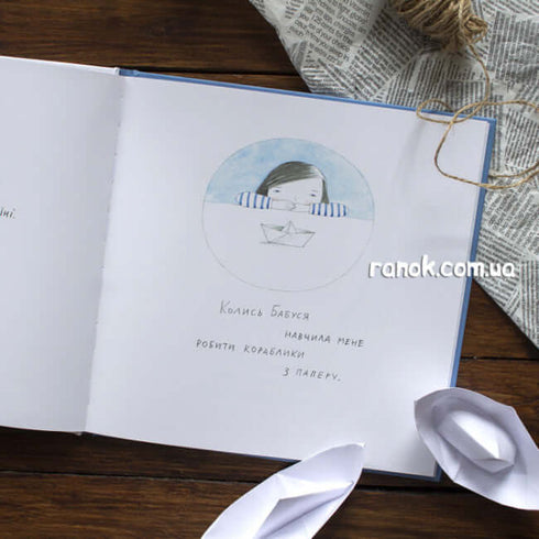 Kit, jag och båtarna