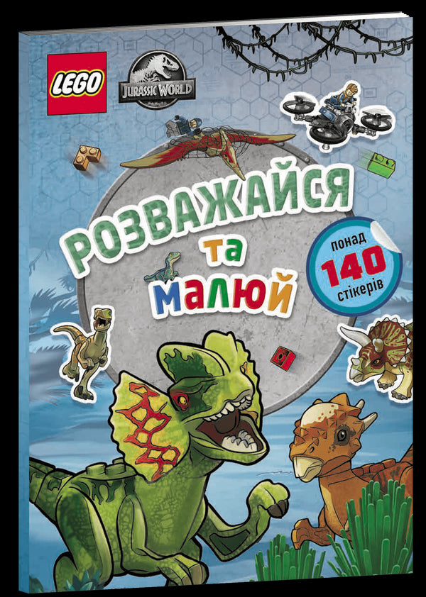 LEGO® Jurassic World™ Have Fun and Draw. Sticker Book