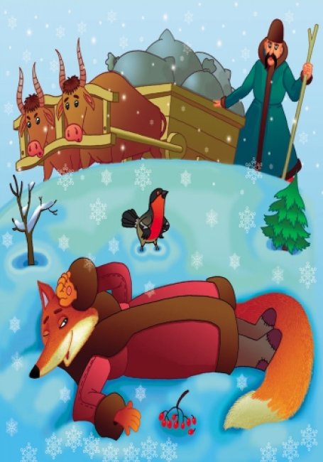 Лисичка-сестричка та вовк-панібрат