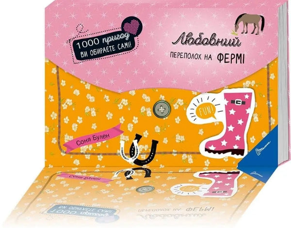 Älskar kaos på gården