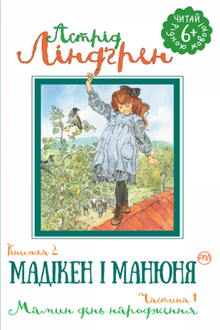 Madicken och Manjunya. Bok 2. Del 1. Mors födelsedag