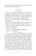 Martin Borulya. The Master. One Hundred Thousand: Comedies