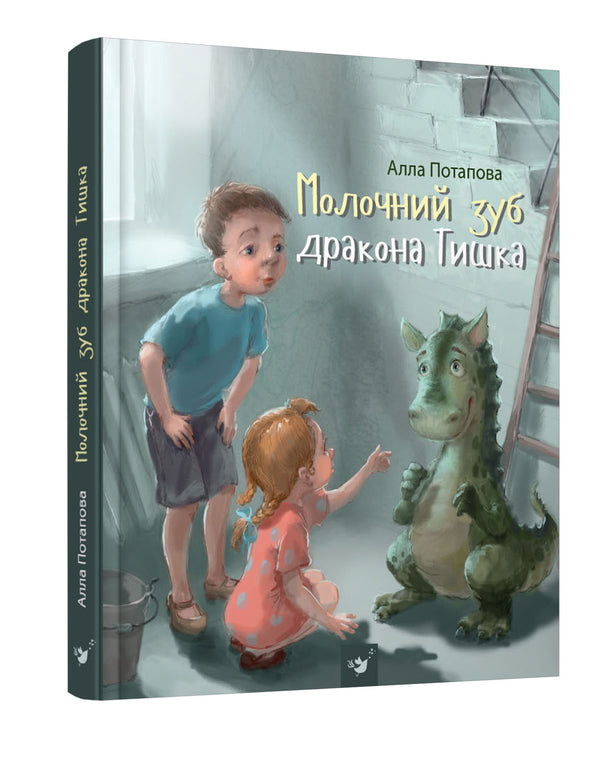 Tyshka-drakens mjölktand