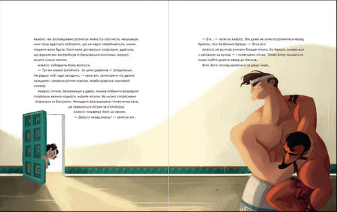 One Day in Ancient Greece