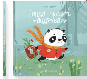 Panda älskar att resa