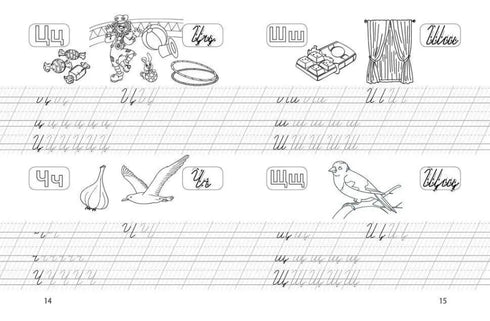 förordningar. Vi skriver till bok. 4-6