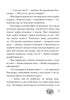Пригоди бджілки Майї