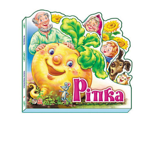 Rova Favorit saga