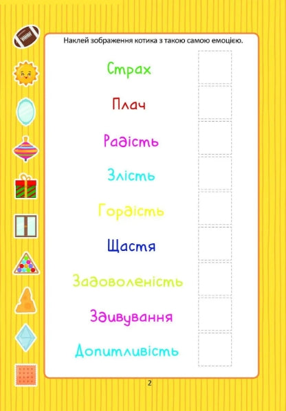 Vi utvecklar logik med klistermärken