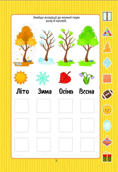 Vi utvecklar logik med klistermärken